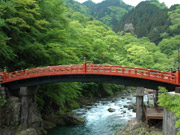 Shinkyou Bridge