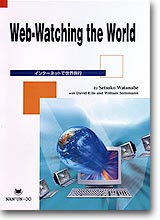 Web-Watching the World